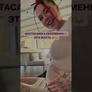 Мами Трусы Жопой Мами Делай Сиськи Инстасамка