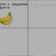 Сидите С Поцанами Кайфуете