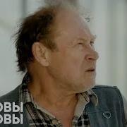 Ивановы Ивановы 3 Сезон