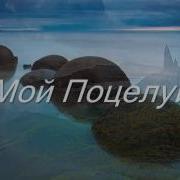 Ты Мой Бог Джо Дассен