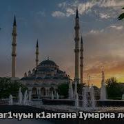 К1Антана Лерина Эшар