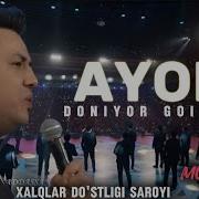 Yoldur Bu Yollar Mp3 Скачать