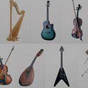 Sound Of Musical Instruments Музыкальные Инструменты