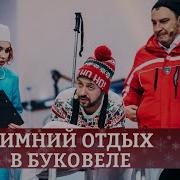 Дизель Шоу Новый Год 2021