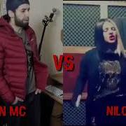 Озмун Shon Mc Vs Nilo Духтари Эрони 2019