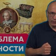 Михаил Ходорковский На Эхе Москвы 17 08 18