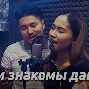 Самат Долотбаков