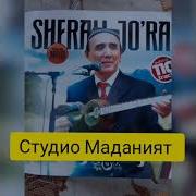 Кайрилма Кошинг