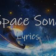 Space Song Tik Tok Remix