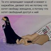 Абдуллоҳ Домла Хадису Ифк Қиссаси