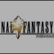 Final Fantasy Ix Ost Song Of Memories Garnet S Song