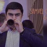 Samvel Galoyan Zurna 6 8 2021