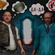Монолит Исполняет Желания Нпс В Сталкере