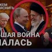 Блогеры О Войне С Украиной