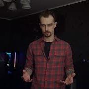 Головныемюсли Руки Есть Ноги Есть Ну И Иди Нахуй