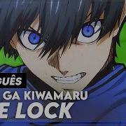 Chaos Ga Кивамару Unison Square Garden