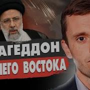 Срочно Счёт Пошёл На Часы Трамп Принял Решение