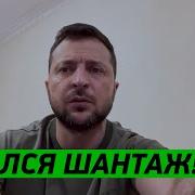 Зеленский Сдадут Харьков