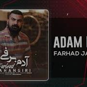 Farhad Jahangiri Adam Barfi