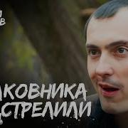 Его Личное Дело Продолжение