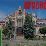 Красноград Харьковская Область