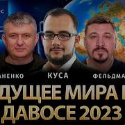 Роман Глушков Повод Для Паники