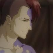 Amv Отвергнутый Священный Зверь