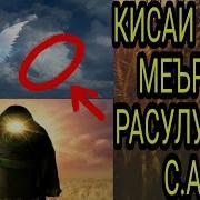 Мавлави Хаётудин Шаби Мероч