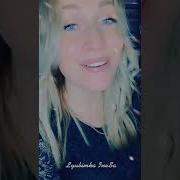 Люди Не Судите Строго