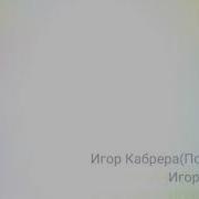 Переписка Шелли Кольта И Ниты