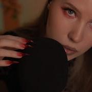 Асмр Царапки И Неразборчивый