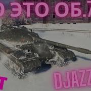 Совок 9