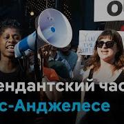Угроза Безопасности На Русском