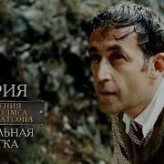 Никто Кроме Нас Владимир Васильев