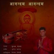 Anandam Anandam