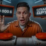 Ты Из Моей Мечты