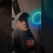 Ты Же Снова К Нему Ушла