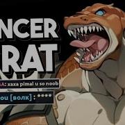 Primal Ror Dota