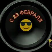 Песня Камбулат Привет С Басом