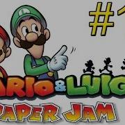 Mario And Luigi Paper Jam Сладкий Каал Мозга