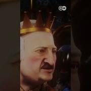 Песня Беларуской Оппозиции