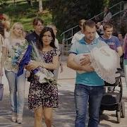 Выписка Руслана Из Роддома