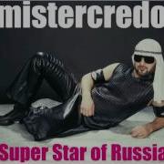 Mr Credo К Л Ё Н Electro Mix 2010