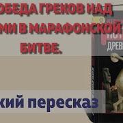 История 34 Параграф 5 Класс