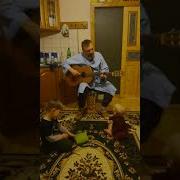 Домашнее Видео Николая Емелина Песня Орден