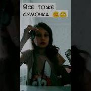 Большая Расчёска Журнал Из Киоска