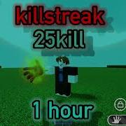 25 Killstreak Song