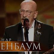 Месяц Князь Разлучник Тает Над Крыльцом