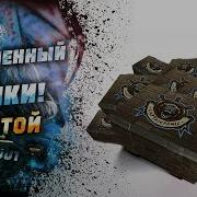 Хай Герлз Хай Зяблс
