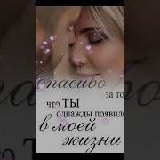 А Ты Целуй Меня Целуй Никто Нас Не Осудит